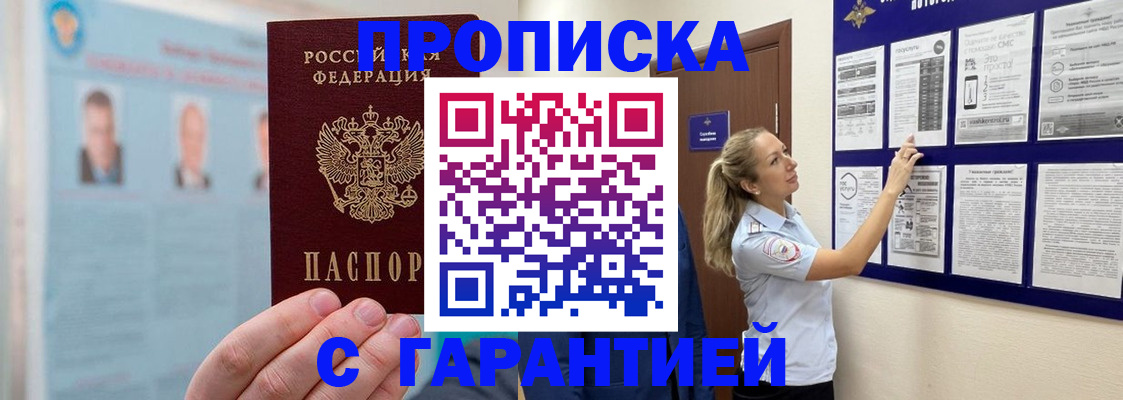 регистрация для школы в Кораблино