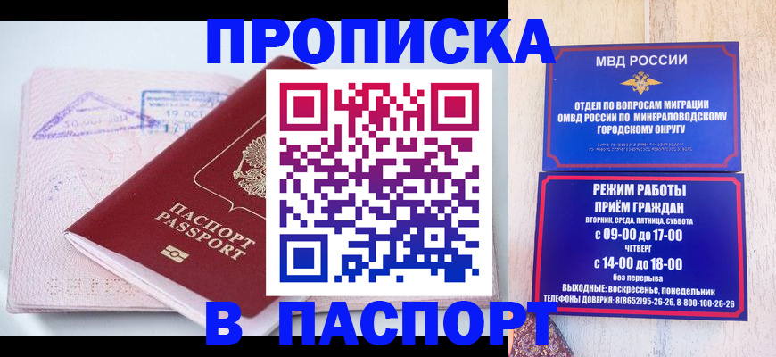 временная регистрация законно в Кораблино